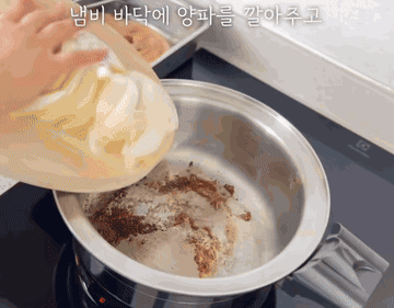 레시피 #집밥 조리과정 4