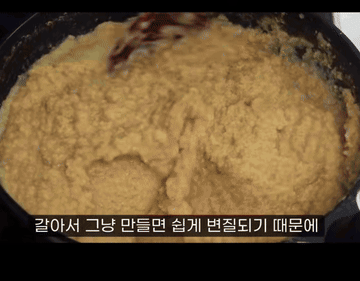 생강청 #요리 조리과정 5