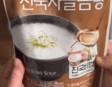 전직기사식당 이모의 소고기 떡국 맛있게 끓이는 비법 #초간단레시피 #떡국 조리과정 6