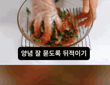 머위나물무침 #머위나물 #cooking 조리과정 6