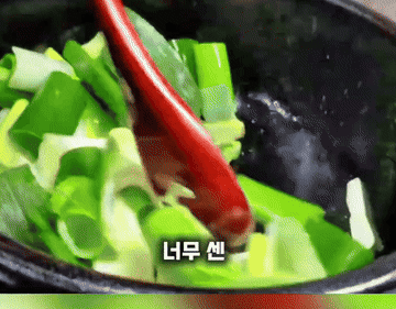 순두부찌개 #레시피 #집밥 조리과정 4