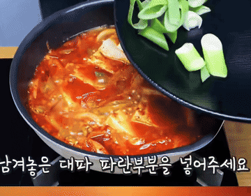 평생 써먹는 진짜 두부찌개 레시피#두부찌개 #레시피 #koreanfood 조리과정 6
