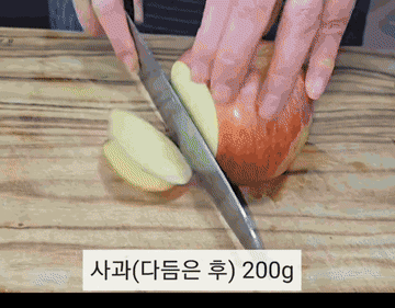 요리레시피 조리과정 3