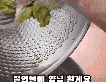 전직기사식당 이모의 아삭아삭 봄동겉절이 #초간단레시피 #봄동겉절이 조리과정 5