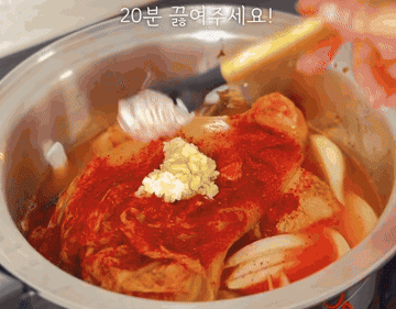 레시피 #집밥 조리과정 6