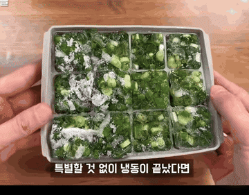 TikTok video #7602778109267447058 조리과정 4