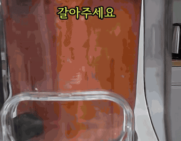 얼갈이 #보리물김치 #레시피 조리과정 5