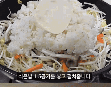 콩나물국밥 #레시피 조리과정 2