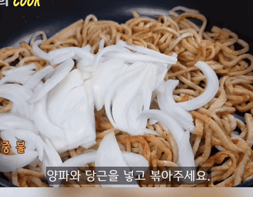 간단요리 #레시피 #어묵볶음 #반찬추천 조리과정 6