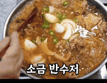 김치찌개 #레시피 #koreanfood 조리과정 7