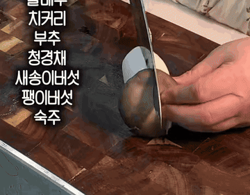 소고기야채찜#초간단요리 조리과정 2