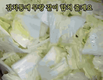 요리레시피 #koreanfood 조리과정 3