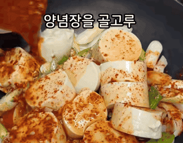 순두부 #레시피 조리과정 6