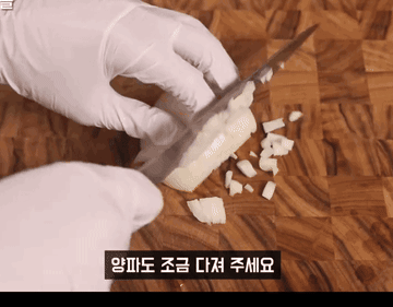 볶음밥 #밥전 조리과정 1