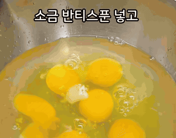 레시피 #요리 #한국음식 #당근 조리과정 4