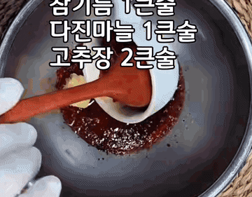 요리 #레시피 #돼지두루치기#한국음식 조리과정 1