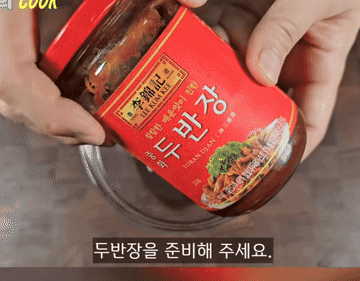 간단요리 #레시피 #어묵볶음 #반찬추천 조리과정 2