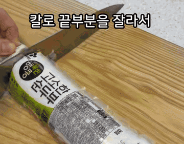 순두부 #레시피 조리과정 4