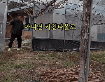 청양고추 #김치 #레시피 조리과정 3