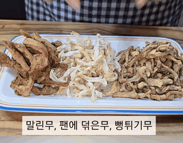 무차 #레시피 #한국음식 조리과정 7