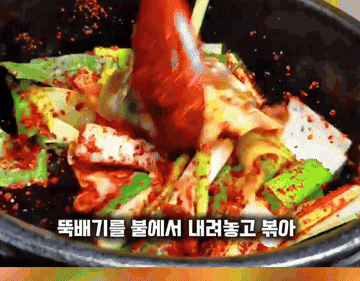 순두부찌개 #레시피 #집밥 조리과정 5