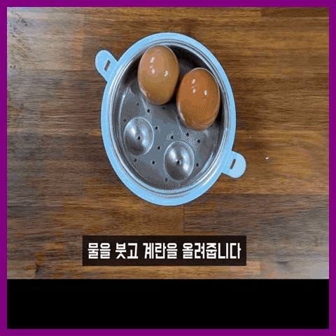 소금, 식초 넣지 마세요! 5분 컷 삶은 계란, 껍질 1초 만에 까는 초간단 비법!