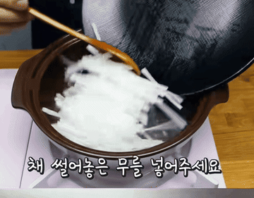 굴밥이 이렇게 맛있다니 놀랍습니다2/2#요리 #굴밥 #한국음식 조리과정 3
