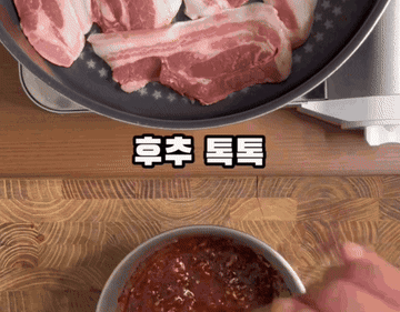 레시피 #야식 #집밥 조리과정 5