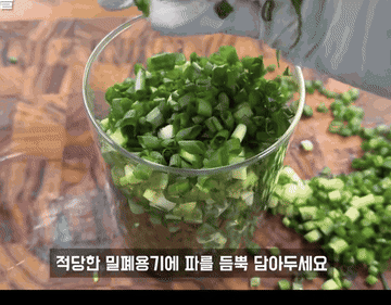 TikTok video #7602778109267447058 조리과정 5