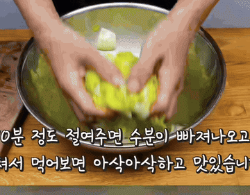 알배추를 데쳐주세요 너무 맛있어서 또 사러 갑니다2/2#양배추 #요리 조리과정 1