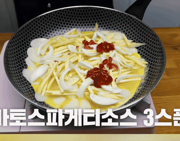 떡국떡에 계란물을 부으세요.2/2#새해떡국 #레시피 #koreanfood #요리 조리과정 2