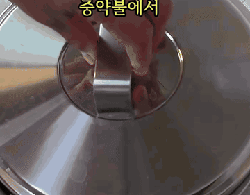 뼈찜 #레시피 #집밥 조리과정 2