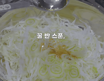 간단요리 #레시피 #양배추샐러드 조리과정 4