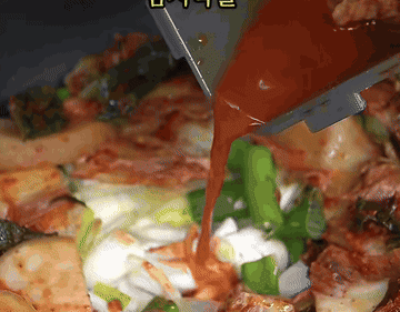 전찌개 #명절음식 #레시피 조리과정 3