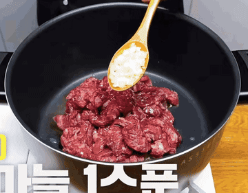 떡국 #레시피 #cooking 조리과정 3