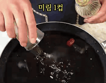 간장게장 #돌게장 #레시피 조리과정 5