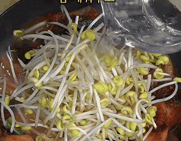 전찌개 #명절음식 #레시피 조리과정 4