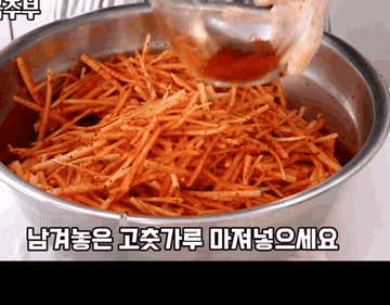 요리#명절음식 조리과정 5