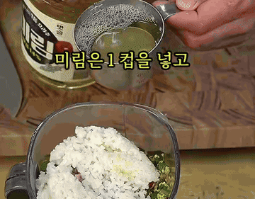TikTok video #7616352333202509074 조리과정 5