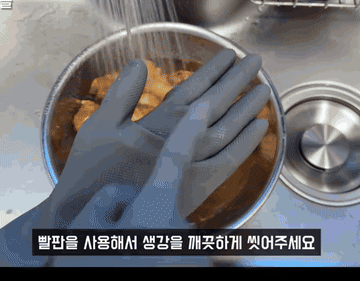 생강보관 #다진생강 조리과정 1
