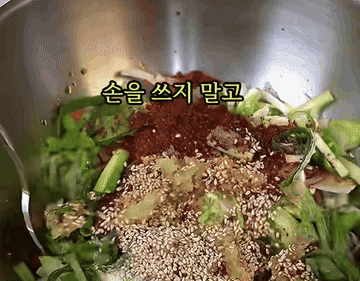 도토리묵 #간식 #레시피 조리과정 7