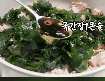 미역국 #레시피 #한국음식 조리과정 4