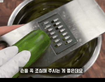 애호박#애호박전 조리과정 1