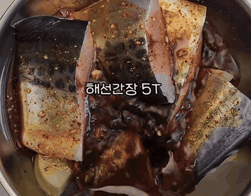 초간단요리 #레시피 #삼치조림 조리과정 4