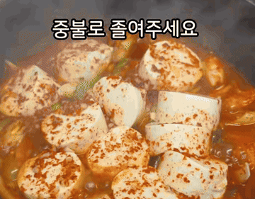 순두부 #레시피 조리과정 7
