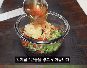 콩나물국밥 #레시피 조리과정 6