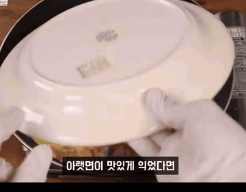 볶음밥 #밥전 조리과정 5