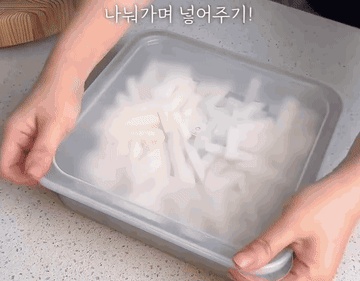 초간단요리 #밑반찬 #레시피 조리과정 4