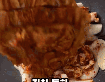 TikTok video #7608940629623573767 조리과정 5