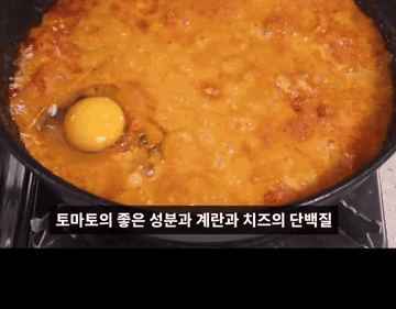 토마토 #토마토요리 조리과정 7